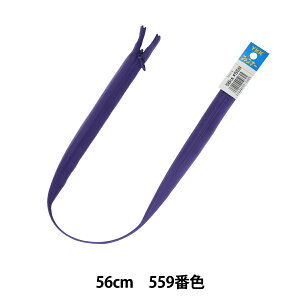 �t�@�X�i�[ �w�R���V�[�� 56cm 559�ԐF DA CHC26-56559�x YKK ���C�P�[�P�[