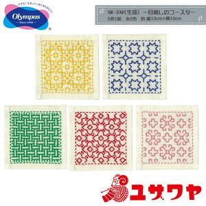 hイLbg whqLbg ڎh̃R[X^[ 51g  SK332 hq  a hJ ȒP nr ax Olympus IpX