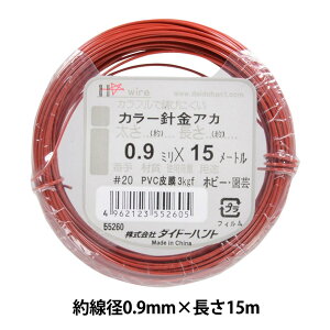 |C[ wJ[j  #20 0.9mm×15mx DAIDOHANT _Ch[ng