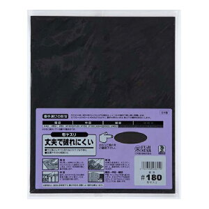  wzX #180x BIGMAN rbO}