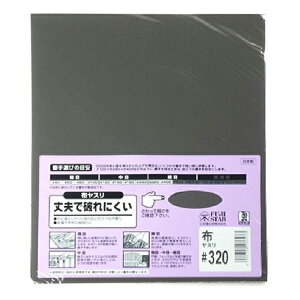  wzX #320x BIGMAN rbO}