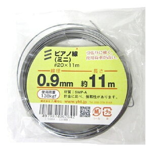 |pC[ wsAm ~j #20×11mx YAHATA ˂