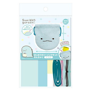 |Lbg w͂߂Ẵ\[COLbg 񂿂Ⴍ ݂R炵 Ƃx