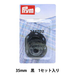 {^ wDtXibv  3.5cm 1Zbg 341702x Prym v