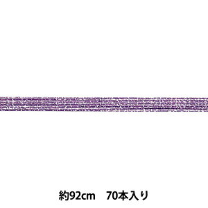 Lbg wq  70XW 25-1178-6x H|