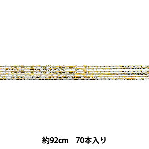  wq 70  25-1178-2x H|