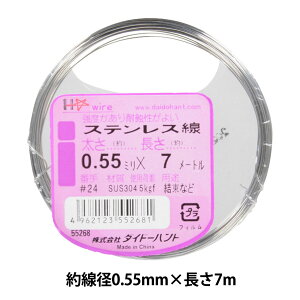 |C[ wXeX #24 0.55mm×7mx DAIDOHANT _Ch[ng