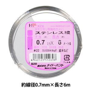 |C[ wXeX #22 0.7mm×6mx DAIDOHANT _Ch[ng