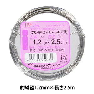 |C[ wXeX #18 1.2mm×2.5mx DAIDOHANT _Ch[ng