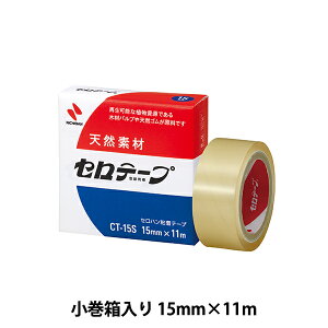 ڒe[v wZe[v  CT-15Sx j`o