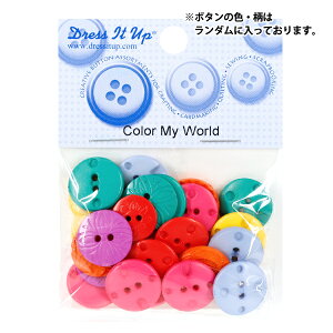 {^ w`h{^ Color My World 5000x Dress It Up