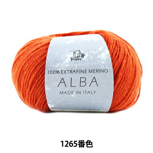 �H�~�ю� �wALBA (�A���o) 1265�ԐF�x Puppy �p�s�[