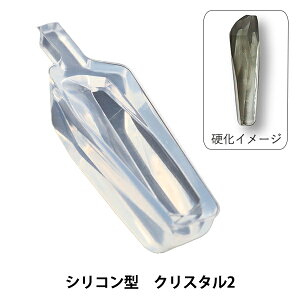 Wp[c wSilicone Mold (VR[[h) VR^NX^ 2 RSF-110x Craft Gallery KIYOHARA 