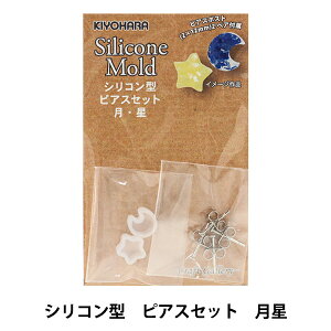 W[h wSilicone Mold (VR[[h) VR^ sAXZbg  RSF-136x Craft Gallery KIYOHARA 