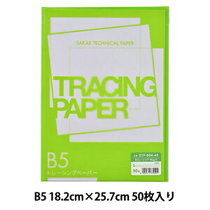 g[X wSg[VO STP-B5K45x SAKAE eNjJy[p[