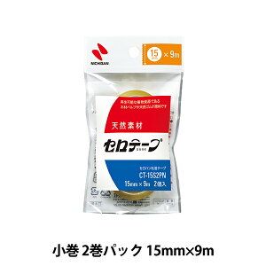 ڒe[v wZe[v 2pbN CT-15S2PNx j`o