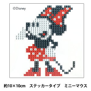 r[YLbg wDIYL[rbNyCeBO XebJ[^ fBYj[ ~j[}EX 10×10cmx