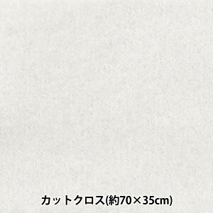 n wMIPEX xAV VAo^[H JbgNX 70×35cm zCg C-14-2520-1x