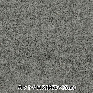 n wMIPEX xAV VAo^[H JbgNX 70×35cm O[ C-14-2520-10x