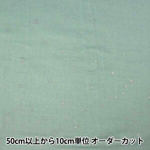 【数量5から】 生地 『Wガーゼ 星柄 シェルブルー KTS6430-Q』 COTTON KOBAYASHI コットンこばやし 小林繊維