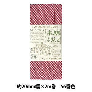 oCAXe[v wؖȂՂ 56ԐF CP38-56x CAPTAIN88 Lve