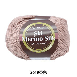 H~ю wSki Merino Silk(XL[mVN) 2619ԐFx SKIYARN XL[[