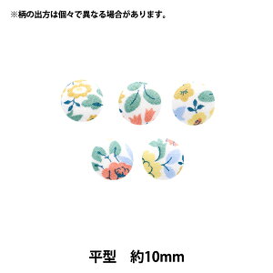 {^ woeBEt@ubNX ݃{^ ^ 10mm KBH-3634198BUx