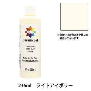 g[yCgpi wZR[g 236ml CgAC{[ CE-2401-8x Delta Creative f^