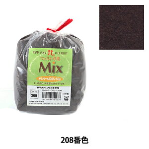 rуtFg wtFgrу~bNX 208ԐF H440-002-208 ubNx Hamanaka n}iJ