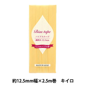 oCAXe[v woCAXe[v  12.5mm 2.5m LC B-R12.5-07x