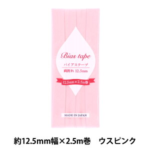 oCAXe[v woCAXe[v  12.5mm 2.5m EXsN B-R12.5-15x