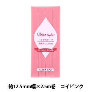 oCAXe[v woCAXe[v  12.5mm 2.5m RCsN B-R12.5-17x