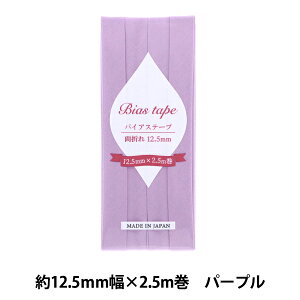 oCAXe[v woCAXe[v  12.5mm 2.5m p[v B-R12.5-25x