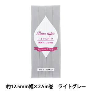 oCAXe[v woCAXe[v  12.5mm 2.5m CgO[ B-R12.5-55x