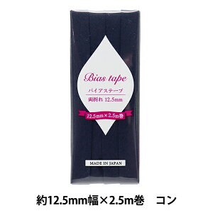 oCAXe[v woCAXe[v  12.5mm 2.5m R B-R12.5-35x