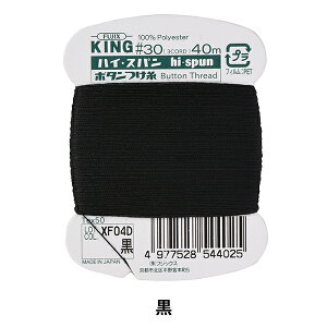 D wnCXp{^ #30 40m x Fujix tWbNX