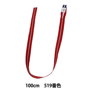 t@Xi[ wNo.4Vo[I[v 100cm 519x YKK CP[P[