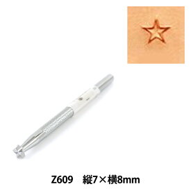 手芸工具 『刻印 Z609』 LEATHER CRAFT クラフト社