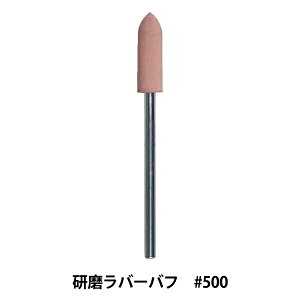 |H wo[ot #500 RH-18x