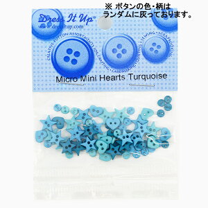 �{�^�� �w�`���h�{�^�� Micro Mini Hearts Turquoise 9534�x Dress It Up