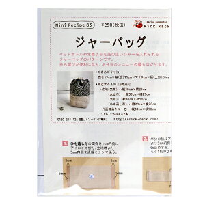 ^ w~jVs W[obO PM83-1372x