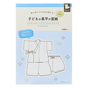 ^ w؂蔲Ă̂܂܎g qǂ̐ř^ for Kids 22038x VOGUE {H[O