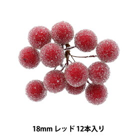 リース素材 『シュガーアイス 18mm 12本入り レッド YZ17-10』 大前
