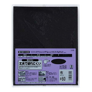  wzX #60x BIGMAN rbO}