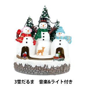 �N���X�}�X�G�� �w�N���X�}�X�I�u�W�F 3�Ⴞ��� CMG25-EOM3�x