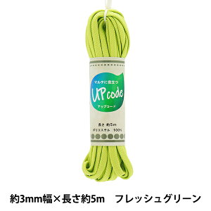 |Ђ wAbvR[h  tbVO[ 3mm×5m CODE-FL-FGNx