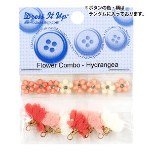 �{�^�� �w�`���h�{�^�� Flower Combo Hydrangea 10272�x Dress It Up