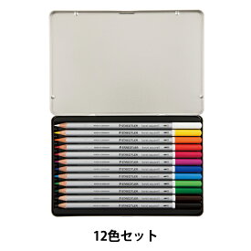 鉛筆 『カラト アクェレル 水彩色鉛筆 12色セット 125 M12』 STAEDTLER ステッドラー