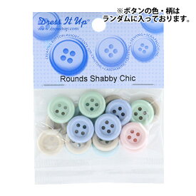 ボタン 『チルドボタン Round Shabby Chic 9537』 Dress It Up