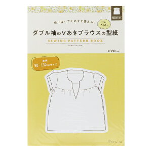 ^ w؂蔲Ă̂܂܎g _uVuEX̌^ for Kids 22033x VOGUE {H[O